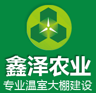 青州鑫澤農業(yè)科技有限公司